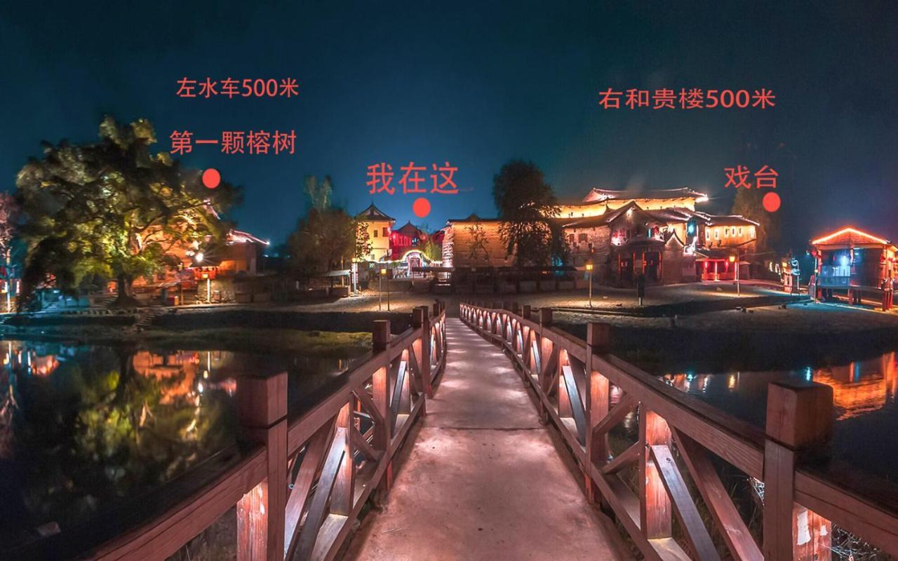 Nanjing Tulou Yunshuiyao Sheying Homestay Ngoại thất bức ảnh